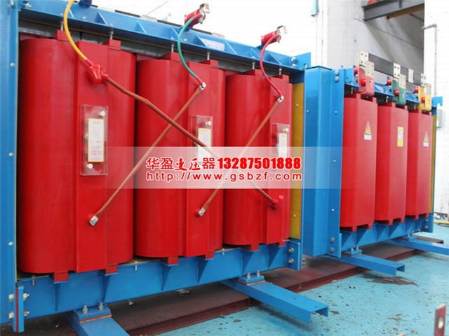 甘南SCB12-800KVA干式电力变压器